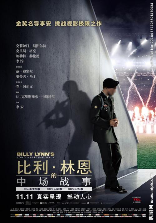 做假北佐治亚大学毕业证